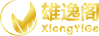 XiongYiGe golden logo